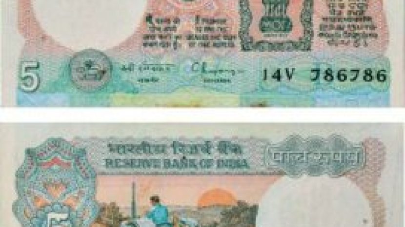 Republic-of-India-5-Rupees-1-note-C.-Rang-Rajan-14V-786786-272x300