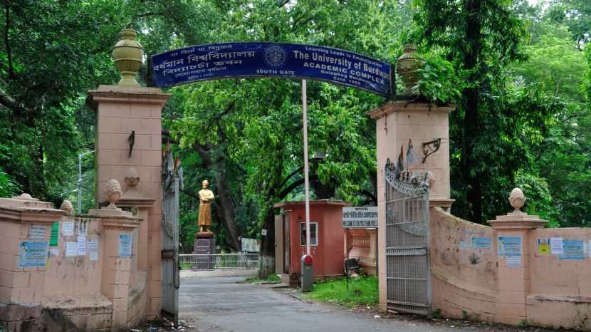 South_Gate_-_Academic_Complex_-_University_of_Burdwan_-_Bardhaman_2015-07-24_1316
