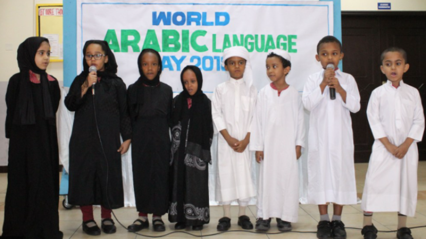 arabic language day celebration